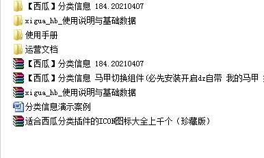QQ截图20210426153238.png