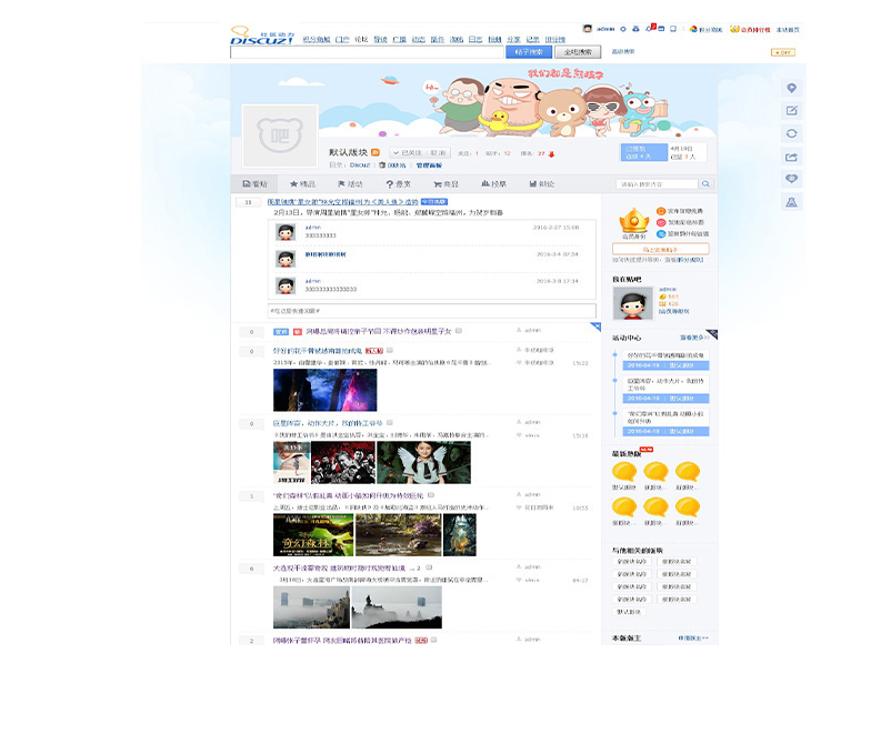 QQ截图20210426155327.png