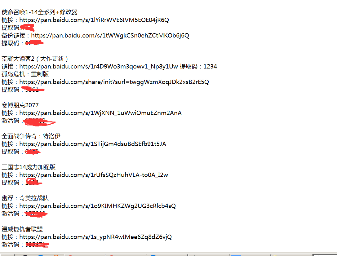 QQ截图20210518103820.png